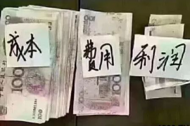 天门要账公司更多成功案例详情